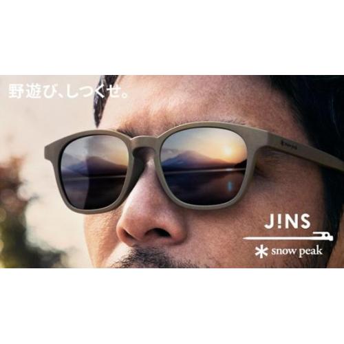 大人気のJINS×Snow Peak コラボサングラス、新色追加)発売！